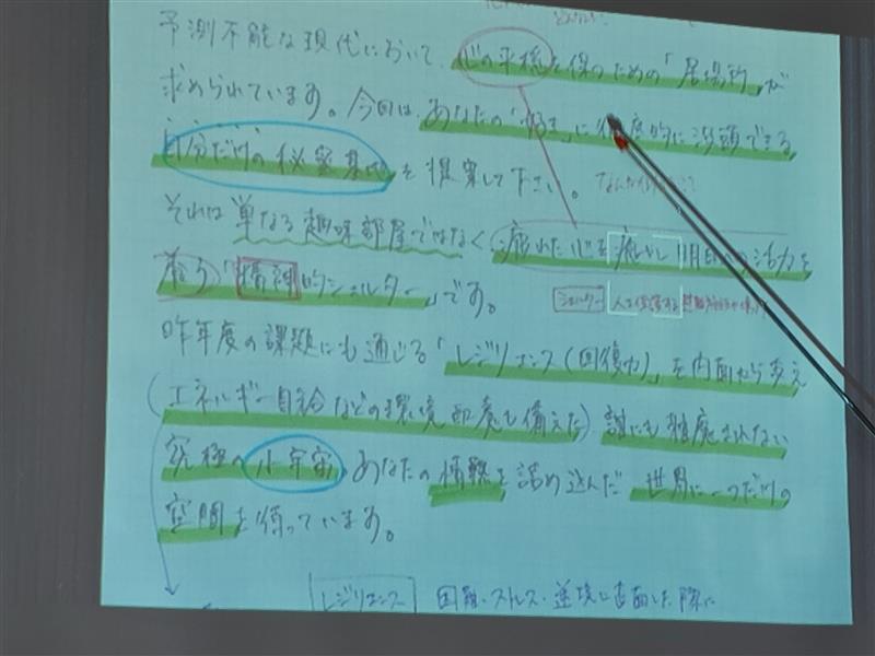 2026建築　課題研究　コンペ３